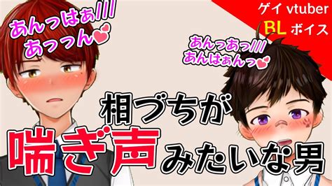 男 オナニー 喘ぎ 声|ゲイ喘ぎ声の無料エロ動画 .